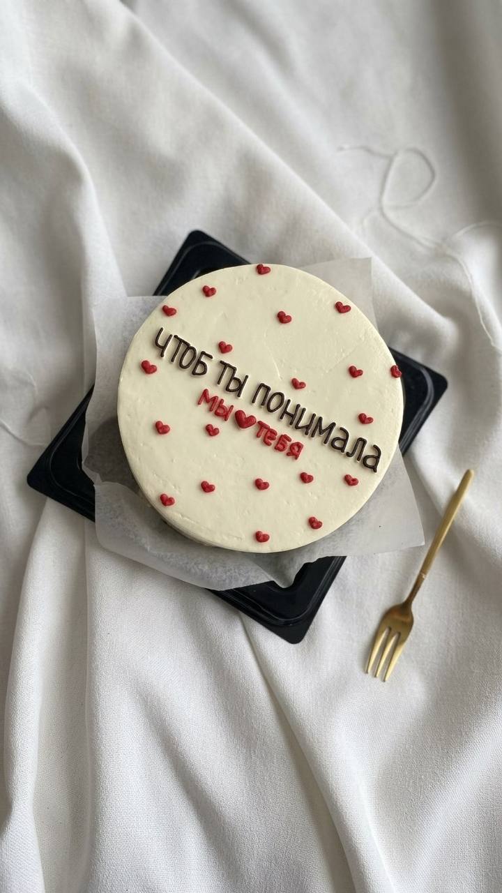 Бенто - торт «Мы тебя любим»